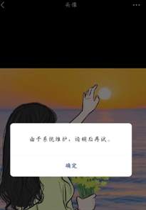 微信6月系统维护更新，头像更换功能受限，维护期间注意事项指南
