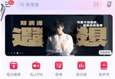 轻松掌握网易云音乐隐私设置：一键隐藏关注和粉丝的攻略分享