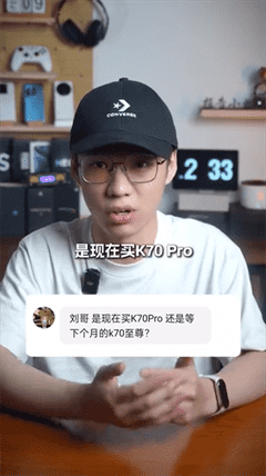 红米K70至尊版与K70 Pro对比：哪款手机性价比更高？