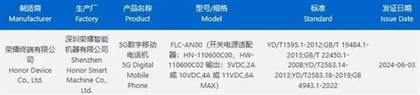 7月震撼登场：荣耀MagicV3折叠屏旗舰手机即将发布！