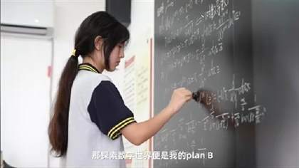 揭秘数学天才的大脑：与普通人相比，有哪些显著特征？