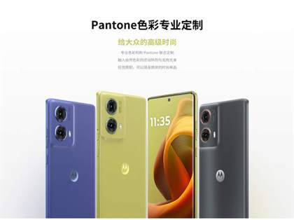 摩托罗拉moto S50 Neo全面曝光：轻薄设计搭载5000mAh大电池，顶级摄像头引领科技时尚