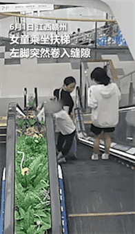 掌握抖音热搜排行榜：揭秘6月14日最热门内容趋势