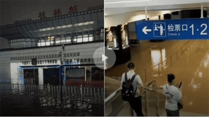 桂林火车站受洪灾影响暂停客运业务，旅客出行需调整