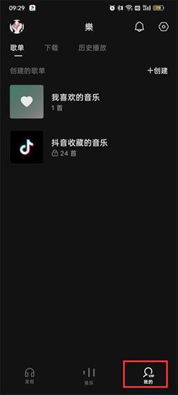 轻松掌握：如何在汽水音乐中私密隐藏你的专属歌单