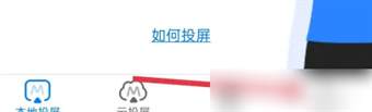 如何使用傲软投屏启动屏幕键盘？傲软投屏屏幕键盘使用指南