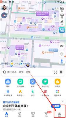 如何设置高德地图个人头像？详细操作步骤解析