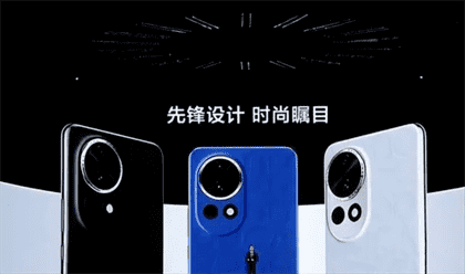 Nova13 Pro发布日期与售价信息