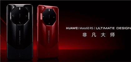 华为Mate 60系列升级鸿蒙4.2：新增智感扫码功能，提升拍照效果和系统安全