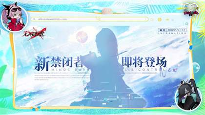 《无期迷途》新狂级禁闭者揭晓：空条徐伦重磅加盟！