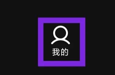 如何在汽水音乐中开启桌面歌词功能及解决桌面歌词锁定问题