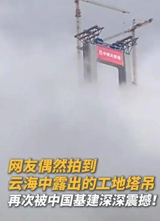 探秘游戏世界中的悬浮吊桥：如同云中海工地，通往神秘南天门