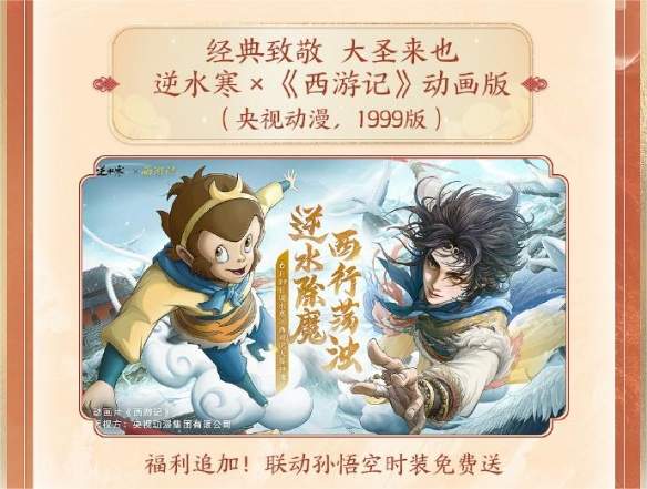 揭秘央视版《西游记》重拍传闻：经典能否再续辉煌？