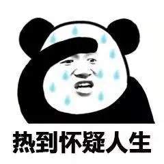 探索寝室空调梗：幽默解读与表情包大放送