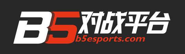 【B5对战平台下载】CS:GO玩家必备竞技平台，全面攻略使用教程