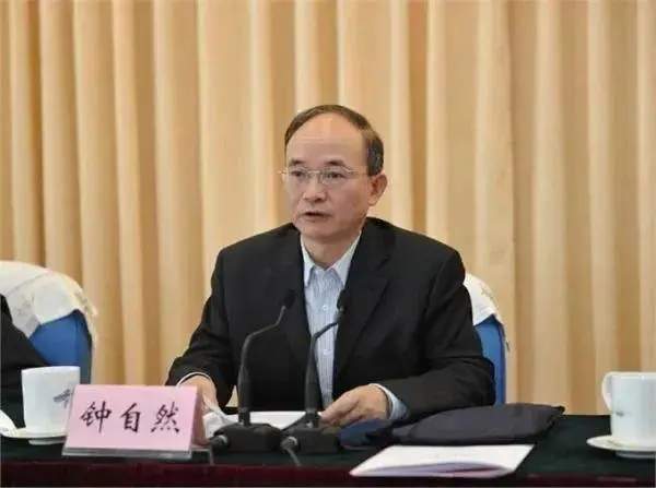 钟自然遭党籍开除：中国地质调查局前局长涉嫌严重违纪违法