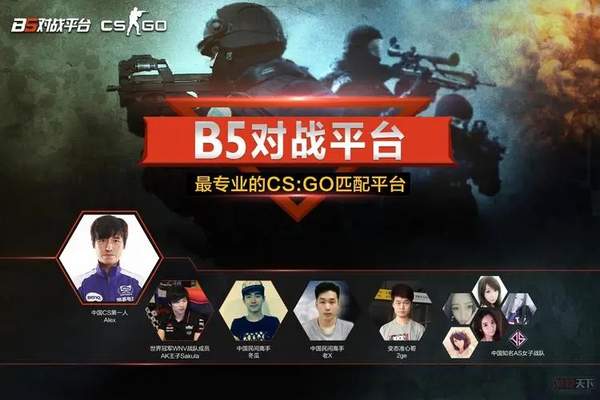 探索b5对战平台：优势解析及解决卡顿问题的攻略