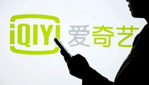 爱奇艺号播放量高但没有收益？新手在爱奇艺一个月能赚多少钱？