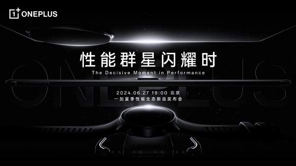一加Ace3 Pro即将上市：发布日期与价格预测
