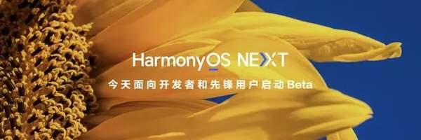 华为Mate 70即将上市：2023年第四季度发布的全新旗舰手机系列