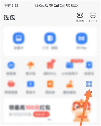 轻松领取腾讯视频会员月卡优惠券：小米钱包专属福利攻略