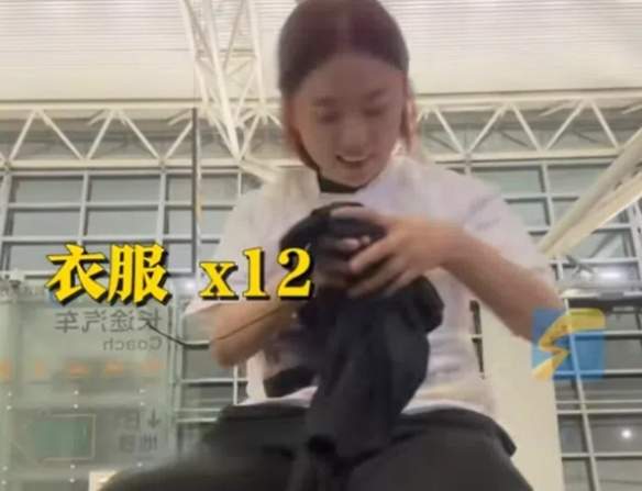 应对飞机行李超重难题：创意穿衣大法，一次性穿上20件衣服！