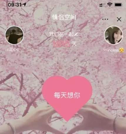 隐私至上：教你如何设置QQ情侣空间隐藏内容，防止他人窥视