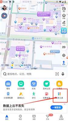 轻松上手：高德地图自动巡航功能开启全攻略