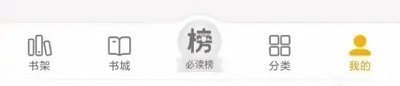 轻松上手：如何关闭七猫免费小说的广告？一步到位的无广告阅读指南