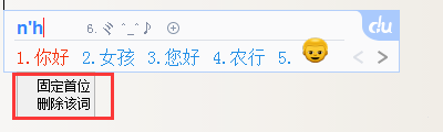 掌握技巧：彻底清除百度输入法记忆的高效方法