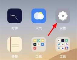 掌握OPPO Find X7 Pro省电秘籍：轻松开启省电模式，延长电池续航