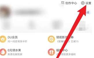 轻松取消百度连续包月会员服务，步骤详解与操作指南