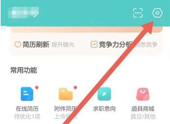 轻松上手：Boss直聘绑定微信通知一步到位教程