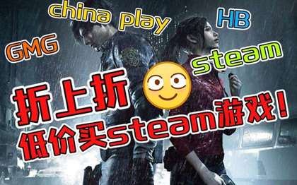PC玩家为何花费190亿未玩过游戏？揭秘巨额投资背后