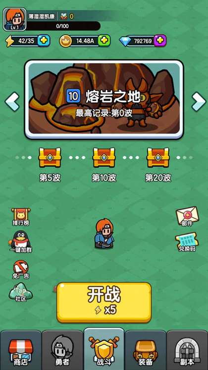 背包勇者35关怎么过？攻略技巧大全，快速通关指南