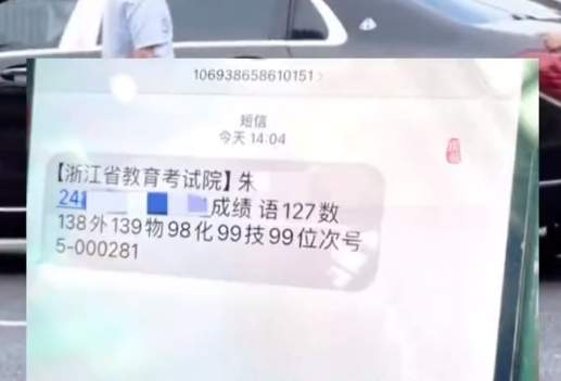 高考学霸送考迈巴赫后续：总分700分以上惊人故事
