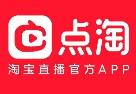 如何关闭点淘免密支付？详细步骤攻略