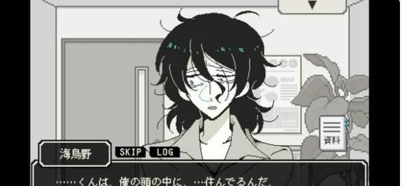 免费Steam游戏：海鳥野ガク精神鉴定録体验