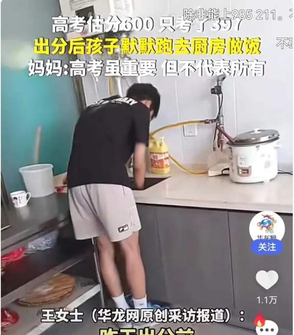 高考实际得分300？600分估分怎么差距这么大？