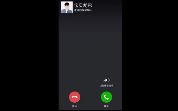 QQ电话自动挂断原因及最长通话时间