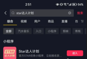 汽水音乐推广赚钱攻略：快速变现方法大全
