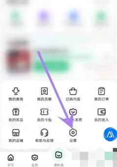 如何关闭百度文库通知？简单关闭方法指南