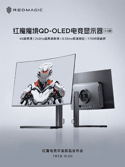 32寸红魔QD-OLED电竞显示器配置详解