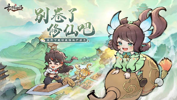 金系功法实力排名：最强祖师级秘籍一览