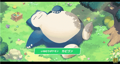 宝可梦睡眠版下载破2000万：热门游戏攻略