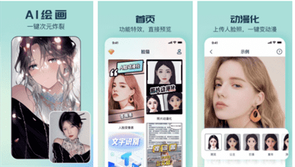 脸猫App退款流程指南：如何快速申请退款？