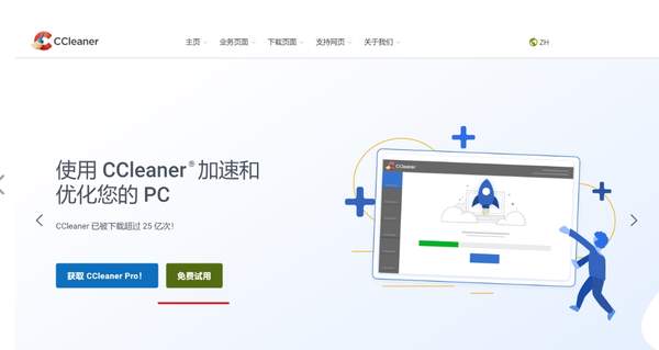 快速清理C盘！5款必备软件，轻松释放空间