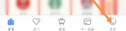 如何查看兴业生活历史订单？简洁操作指南