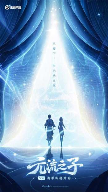 骁龙助力王者荣耀：进阶手游体验，腾讯合作新篇章