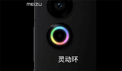 如何开启魅族20 Pro灵动环功能？ - 教程指南